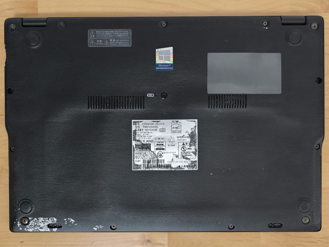 U9310/Dノートパソコン【タッチパネル】Windows11｜i5第10世代