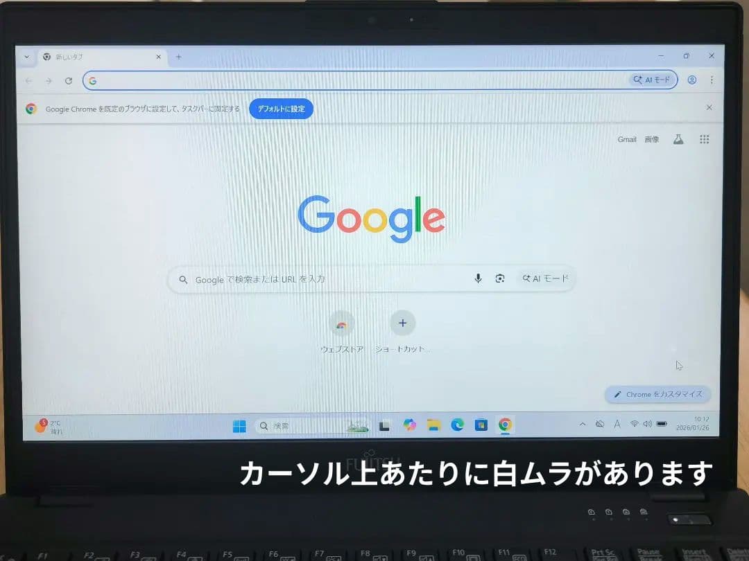 U9310/Dノートパソコン【タッチパネル】Windows11｜i5第10世代