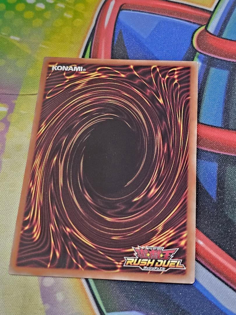 ラッシュデュエル　エクスキューティープラウティ　シークレット