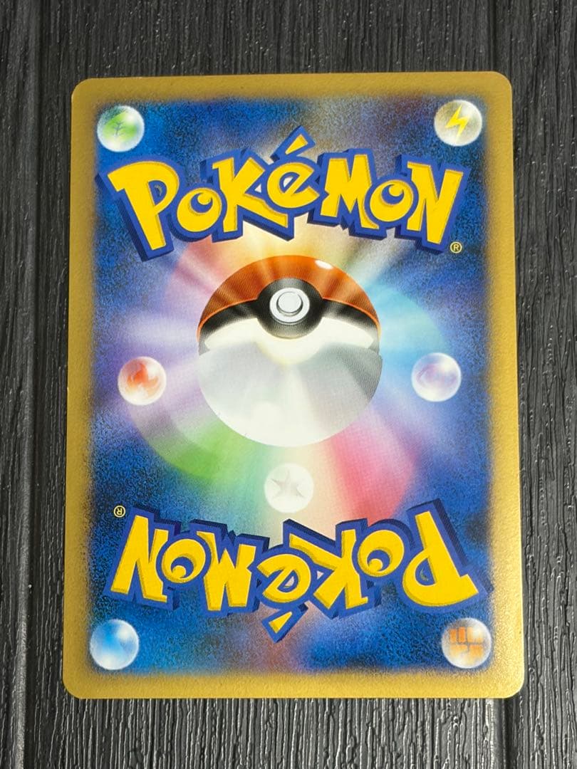 ポケモンカード　レジェンド　SR