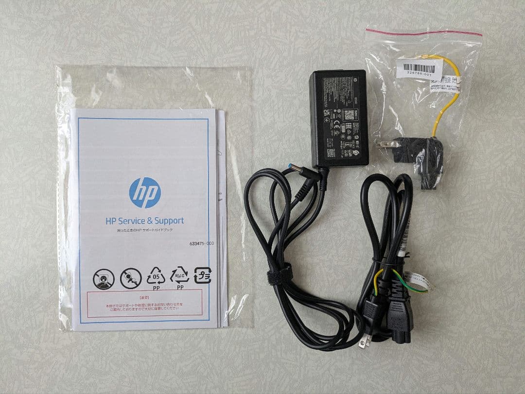 HP Pavilion Aero 13 ノートPC 本体(一部キーボード故障)