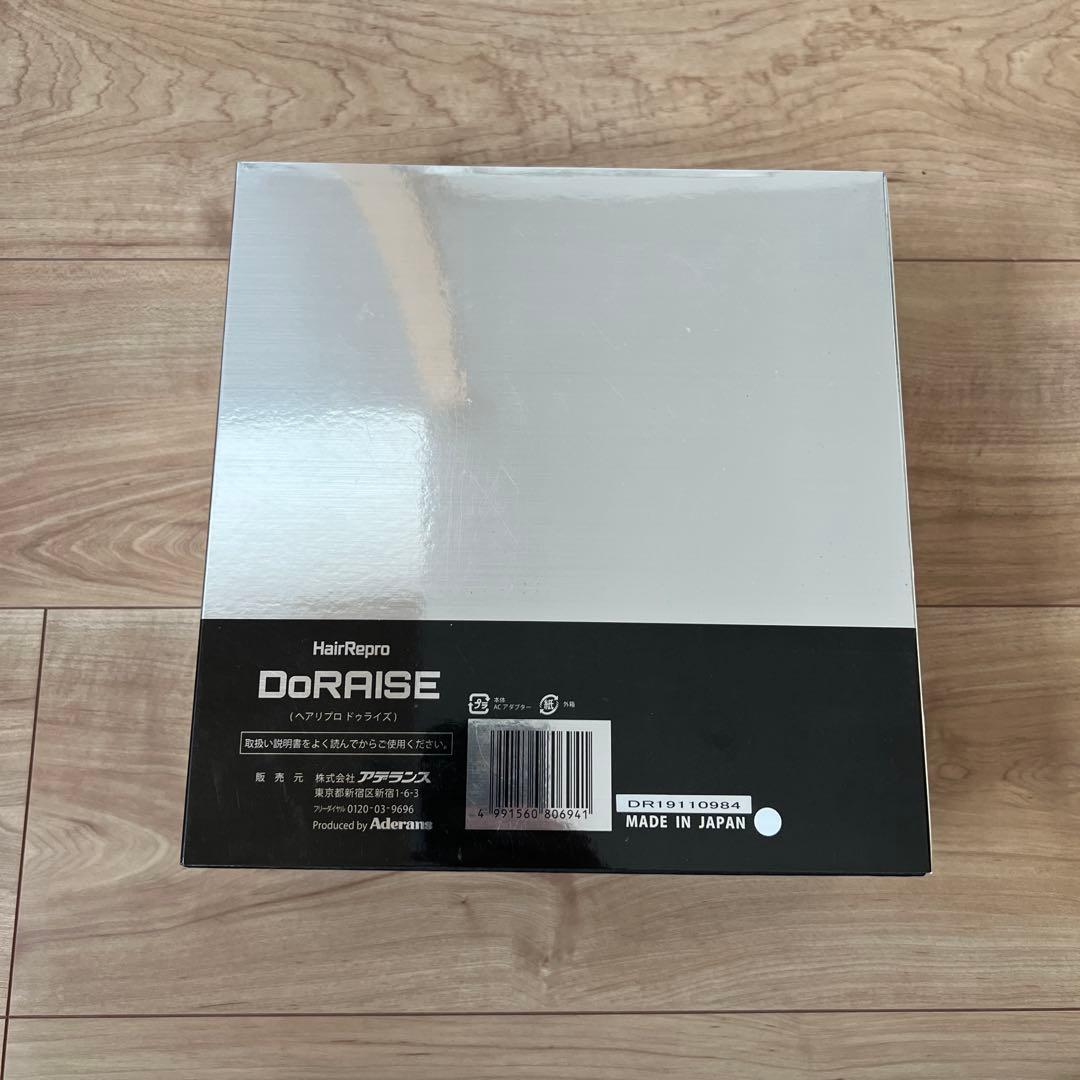 Aderans ヘアリプロ ドゥライズ RED