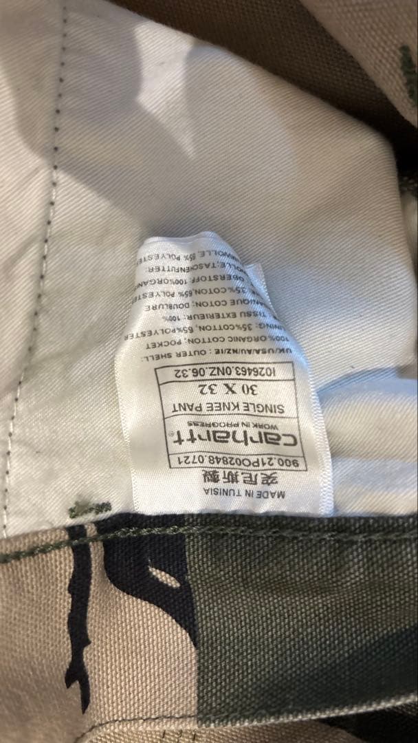 2*e様 Carhartt 迷彩柄 ワークパンツ