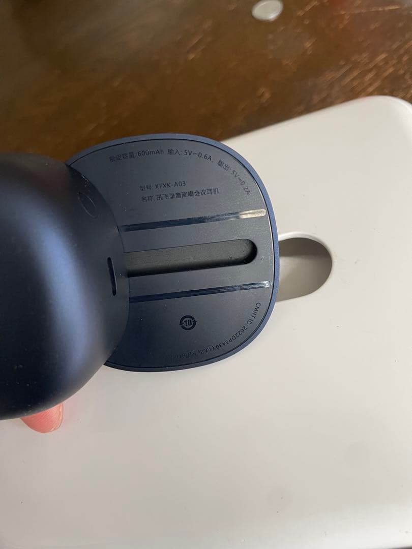 iFLYBUDS PRO ワイヤレスイヤフォン 充電ケース付き ネイビー