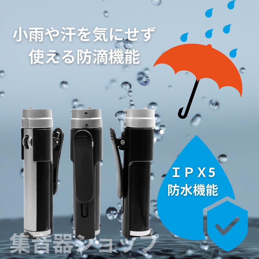 補聴器　集音器　本体　有線式集音器 高音質 耳が遠い 耳穴 服にかける ポケット