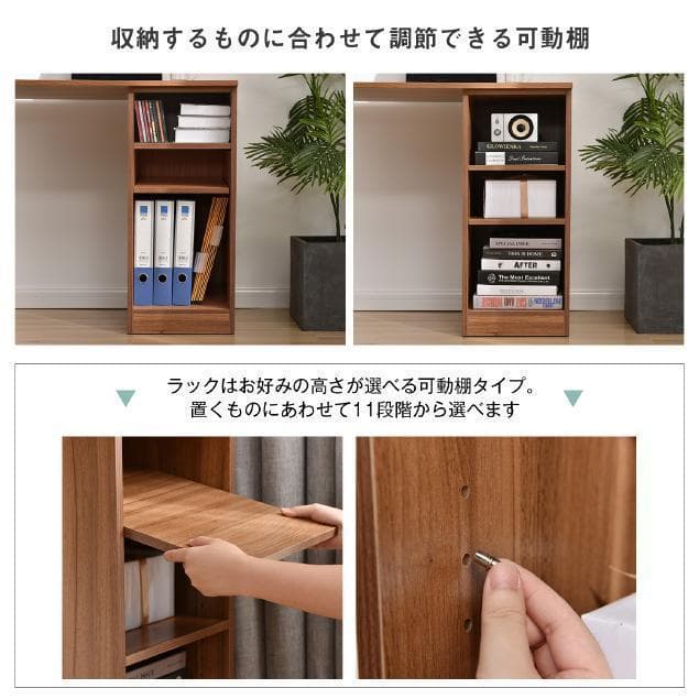 【2個セット】パソコンデスク 3段シェルフ付 オフィスデスク 簡易デスク学習机