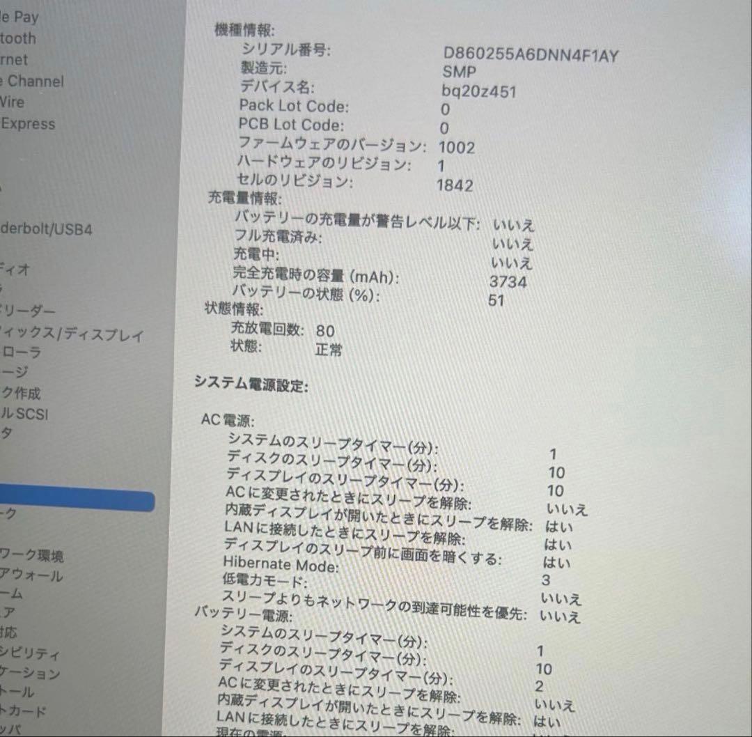 MacBook本体 MacBook Air (Retina, 13-inch, 2020)