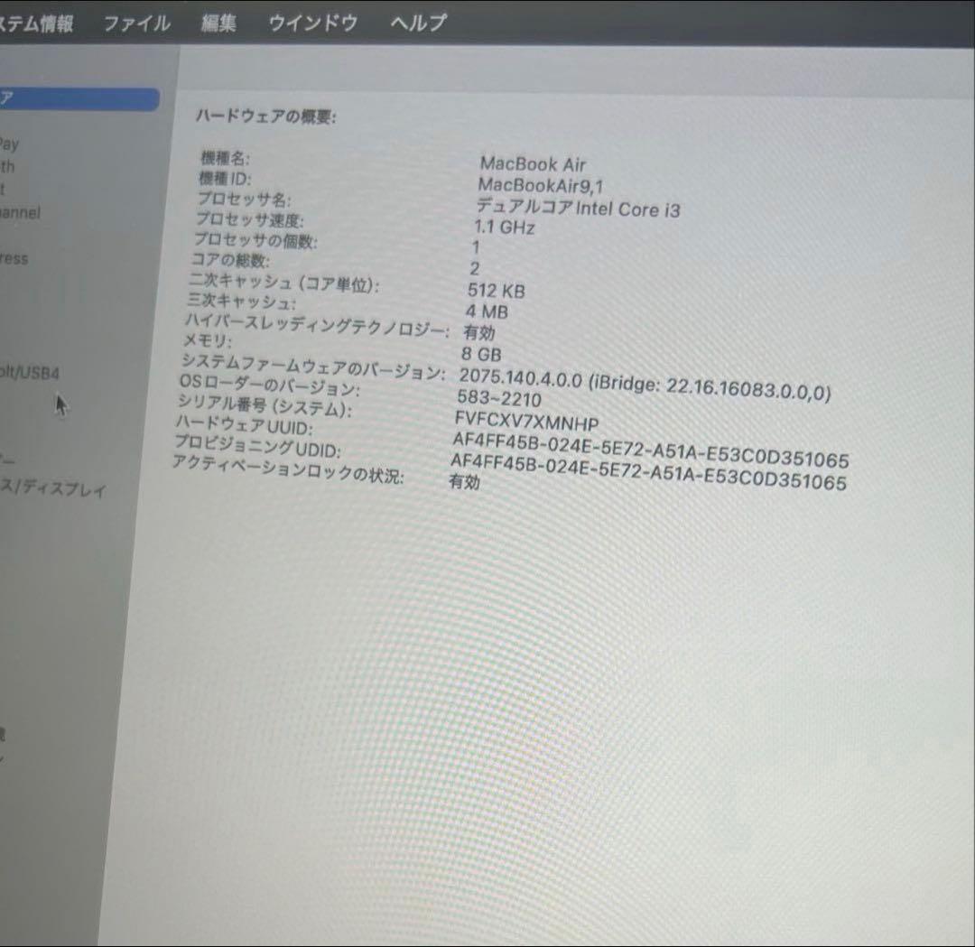 MacBook本体 MacBook Air (Retina, 13-inch, 2020)