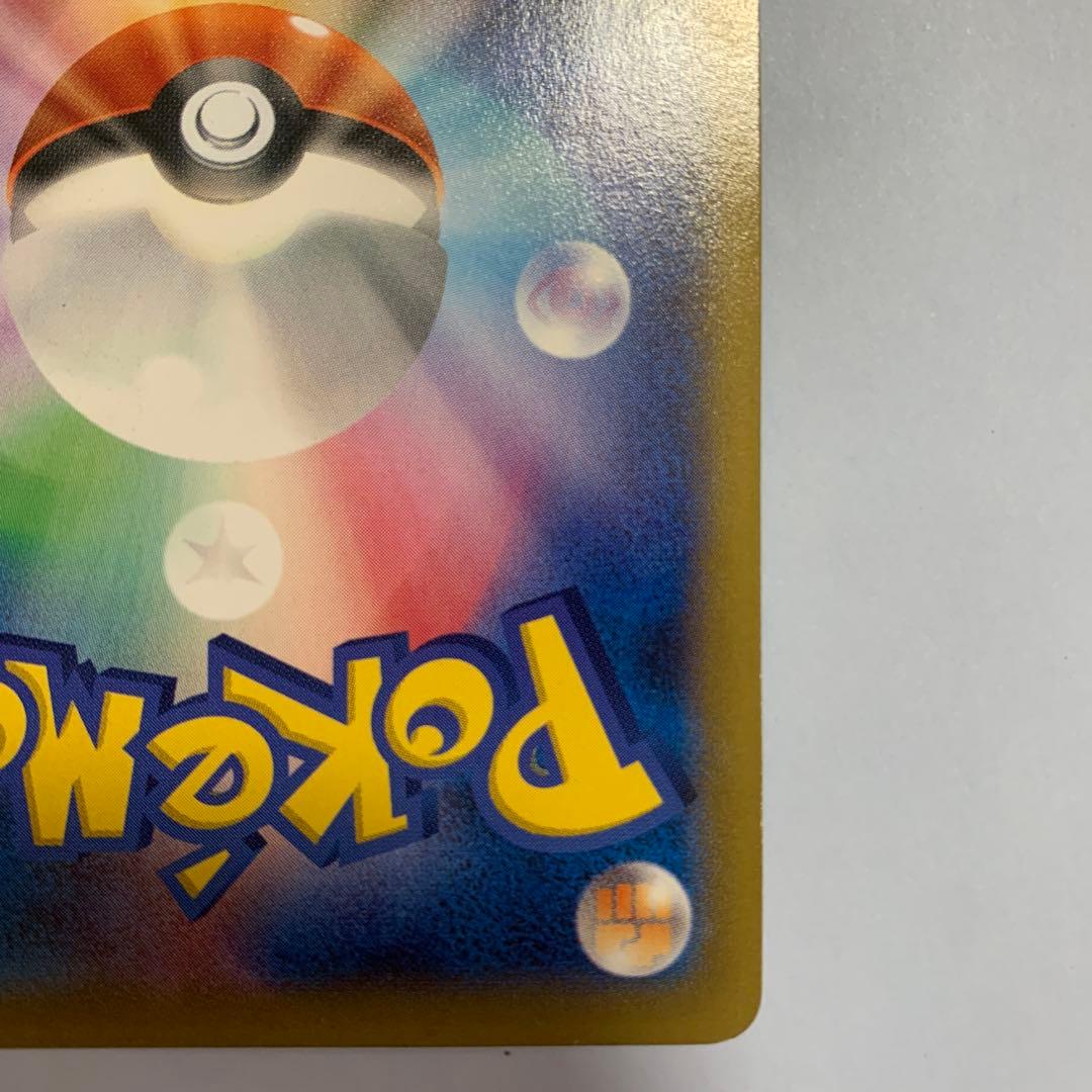 ピカチュウ　たいりょうはっせい！？