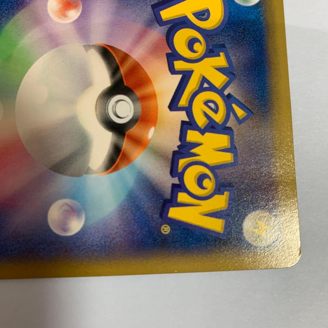 ピカチュウ　たいりょうはっせい！？