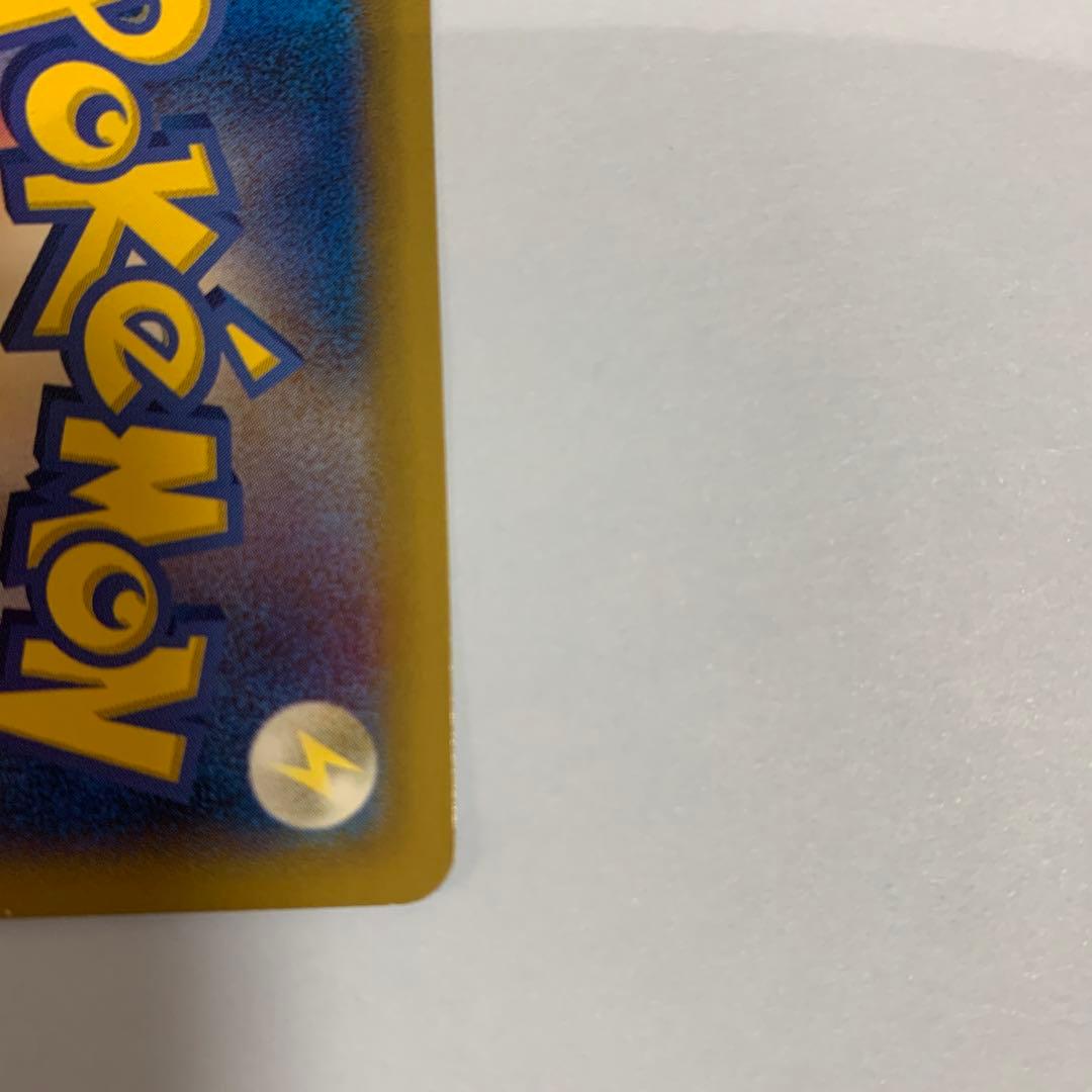 ピカチュウ　たいりょうはっせい！？