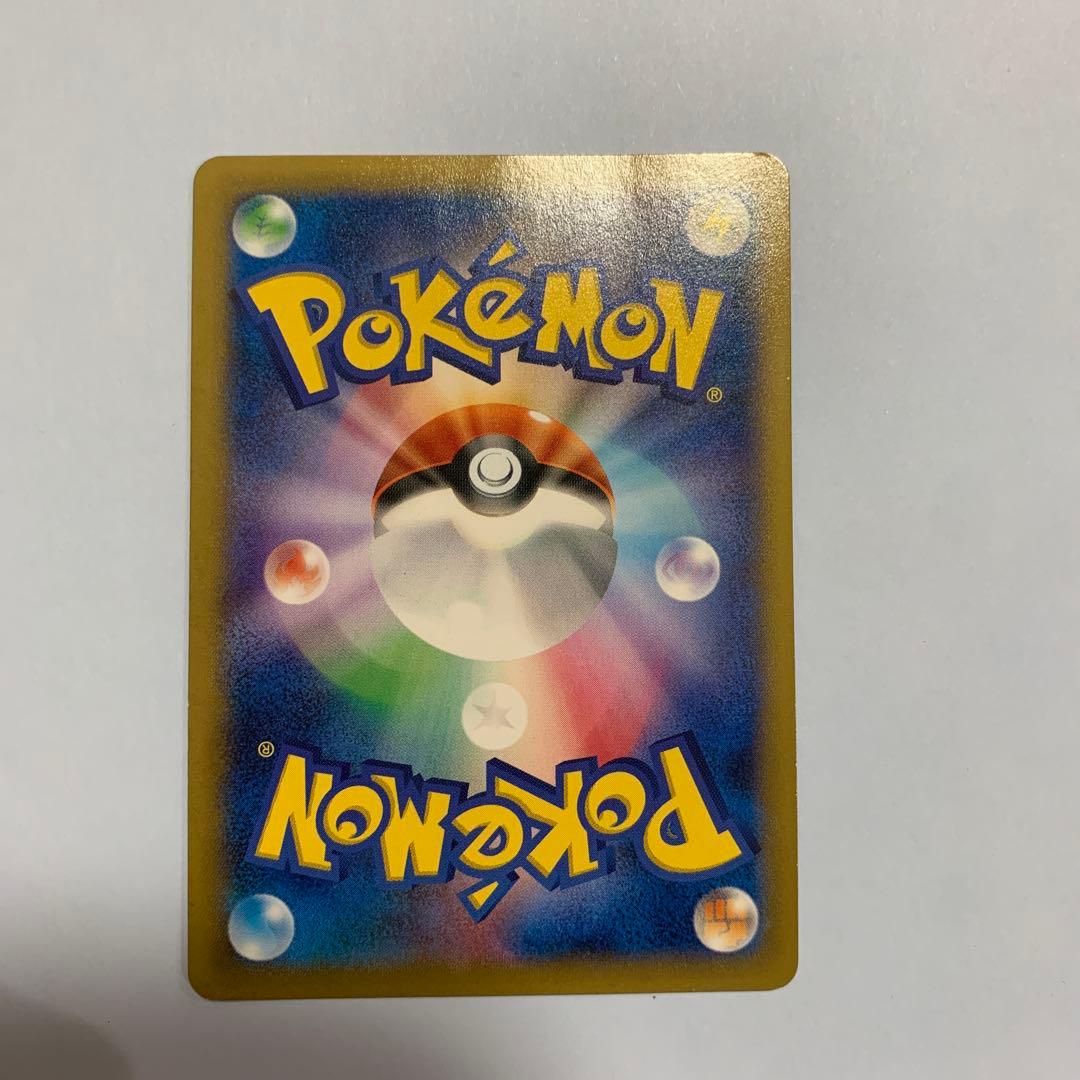 ピカチュウ　たいりょうはっせい！？