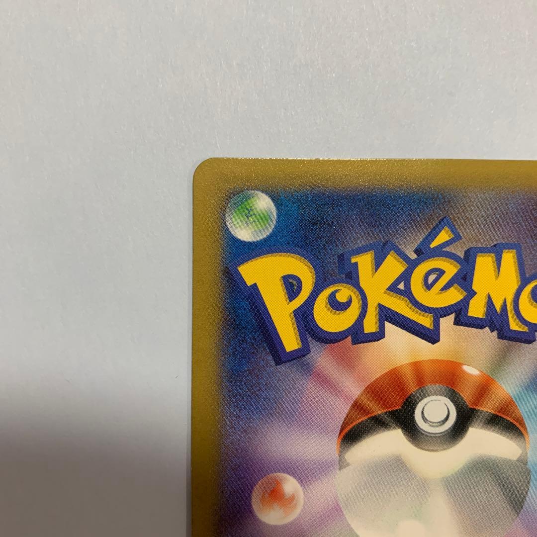 ピカチュウ　たいりょうはっせい！？