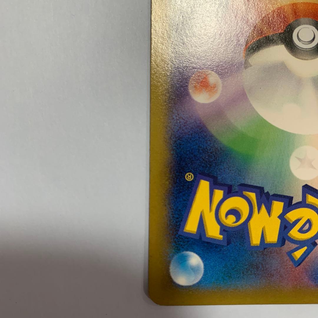 ピカチュウ　たいりょうはっせい！？