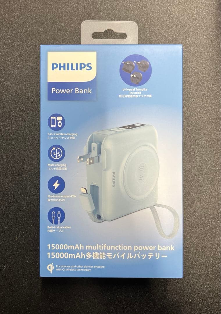 Philips モバイルバッテリー コンセント一体型 DLP4351CU