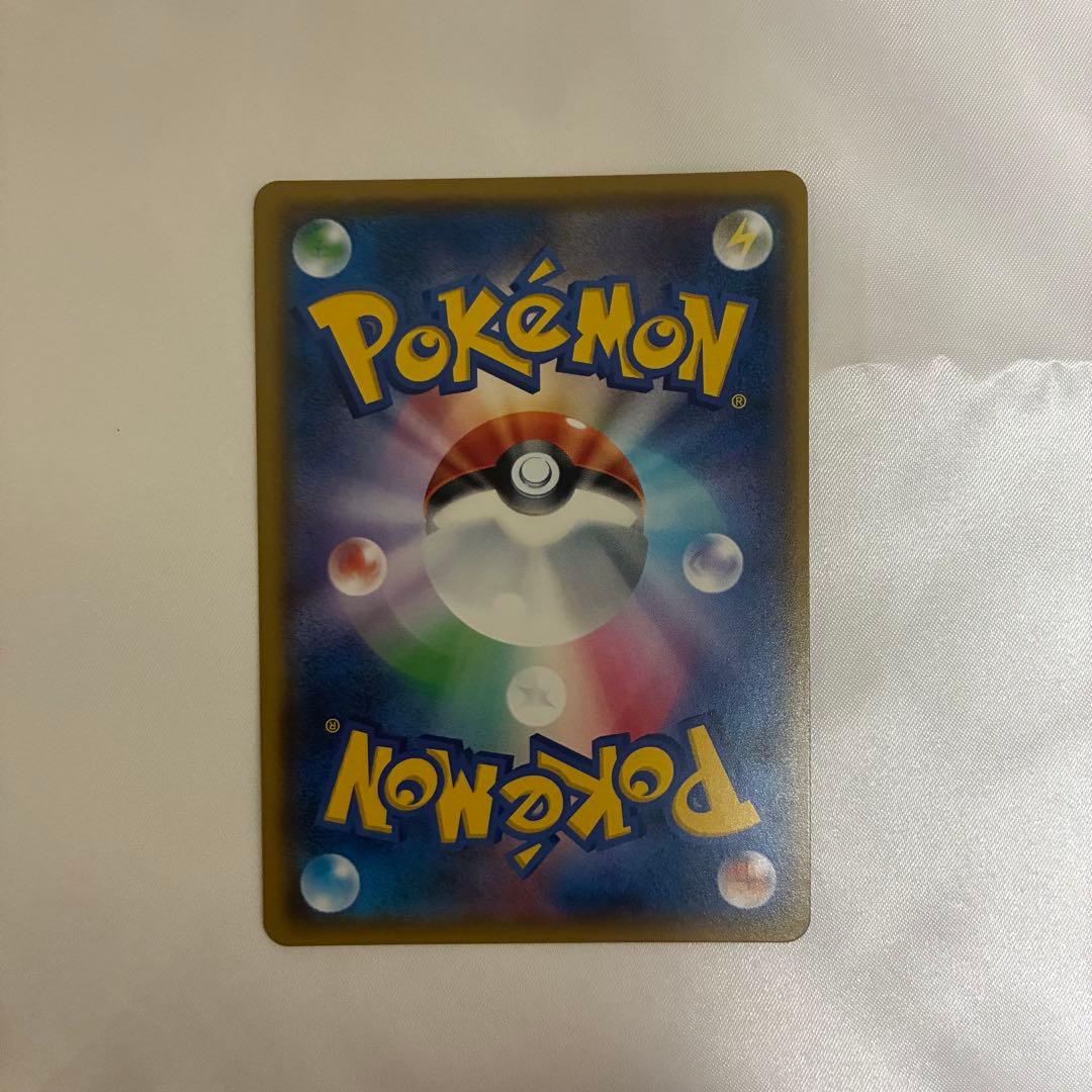 桜アフロのピカチュウ プロモ