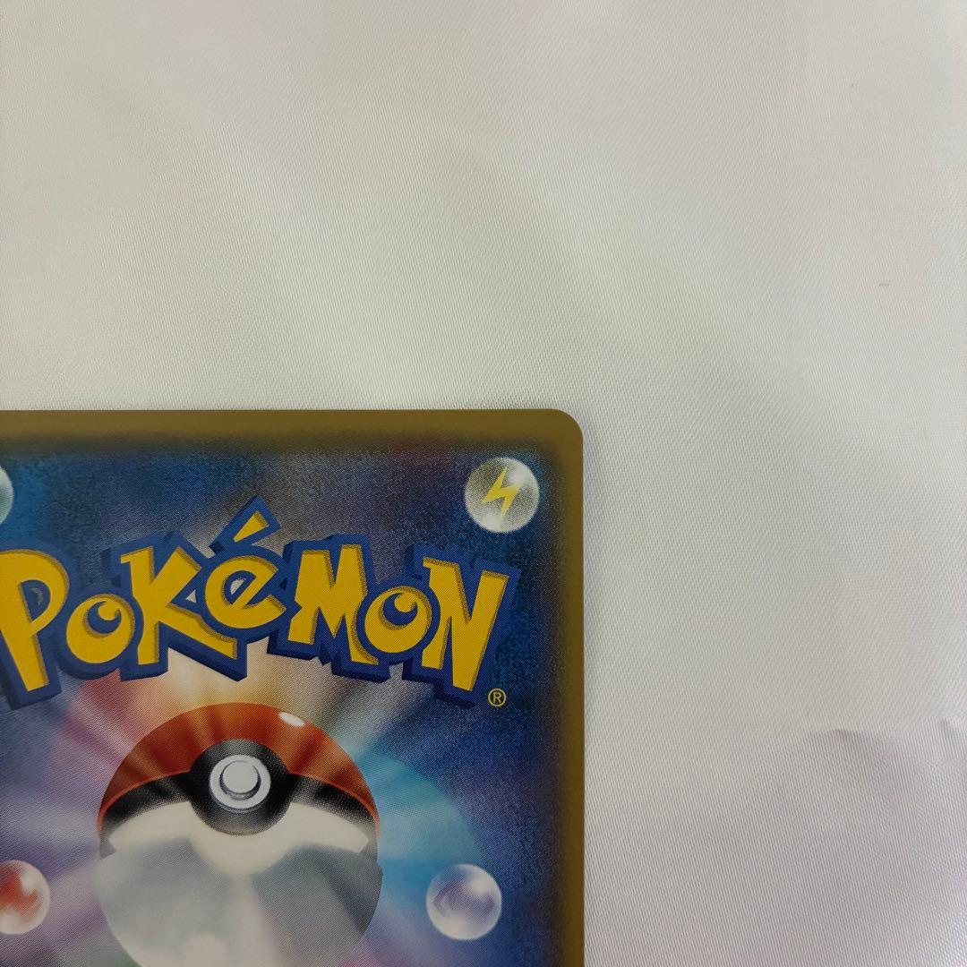 桜アフロのピカチュウ プロモ