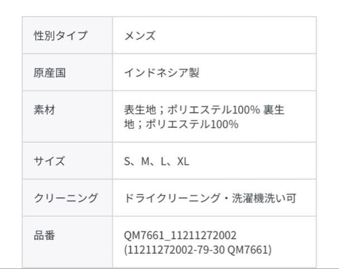 新品★洗濯可 テーラードジャケット 紺 UNITED ARROWS ¥35200