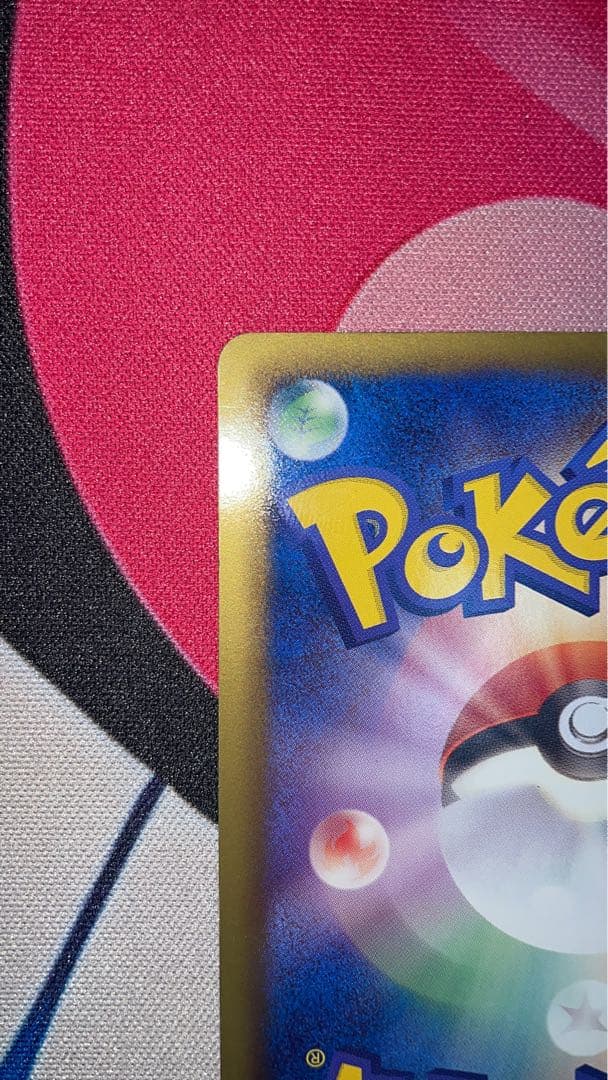 ギラティナEX SR