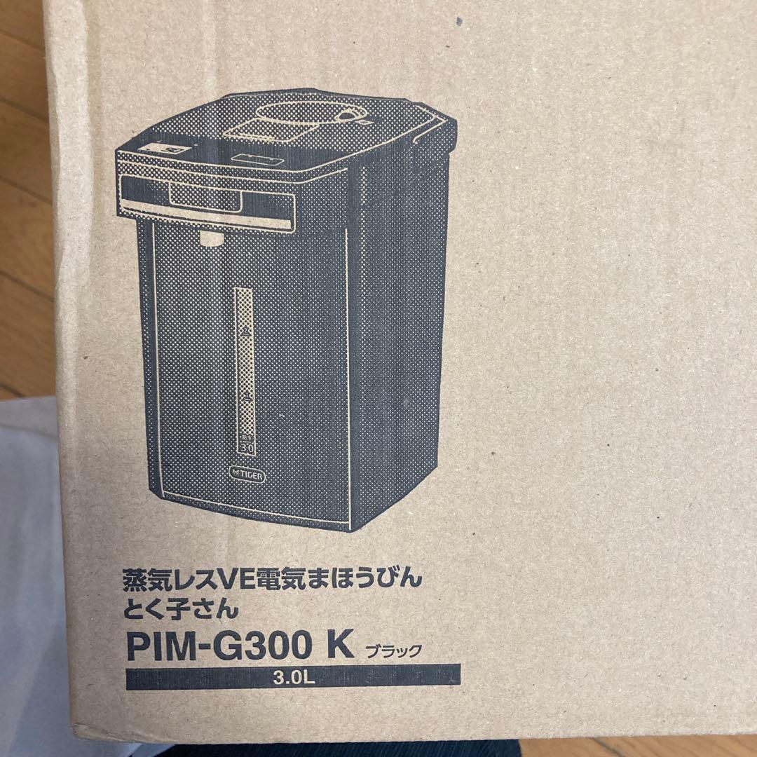 TIGER 蒸気レス電気ポット PIM-G300 K 3.0L