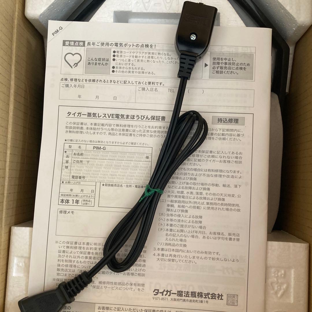 TIGER 蒸気レス電気ポット PIM-G300 K 3.0L