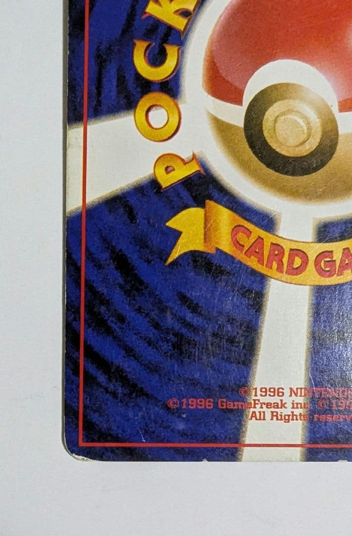 開*報様 わるいゲンガー ★ 拡張パック第4弾 闇、そして光へ…　ポケカ