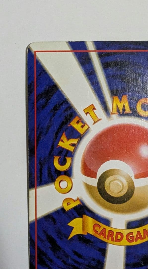 開*報様 わるいゲンガー ★ 拡張パック第4弾 闇、そして光へ…　ポケカ