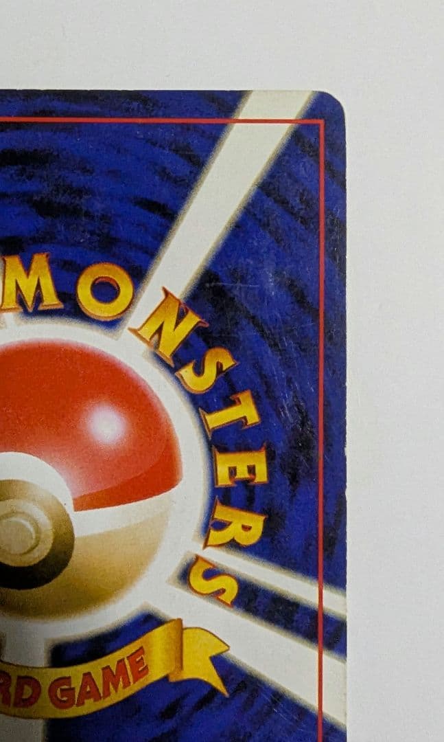 開*報様 わるいゲンガー ★ 拡張パック第4弾 闇、そして光へ…　ポケカ