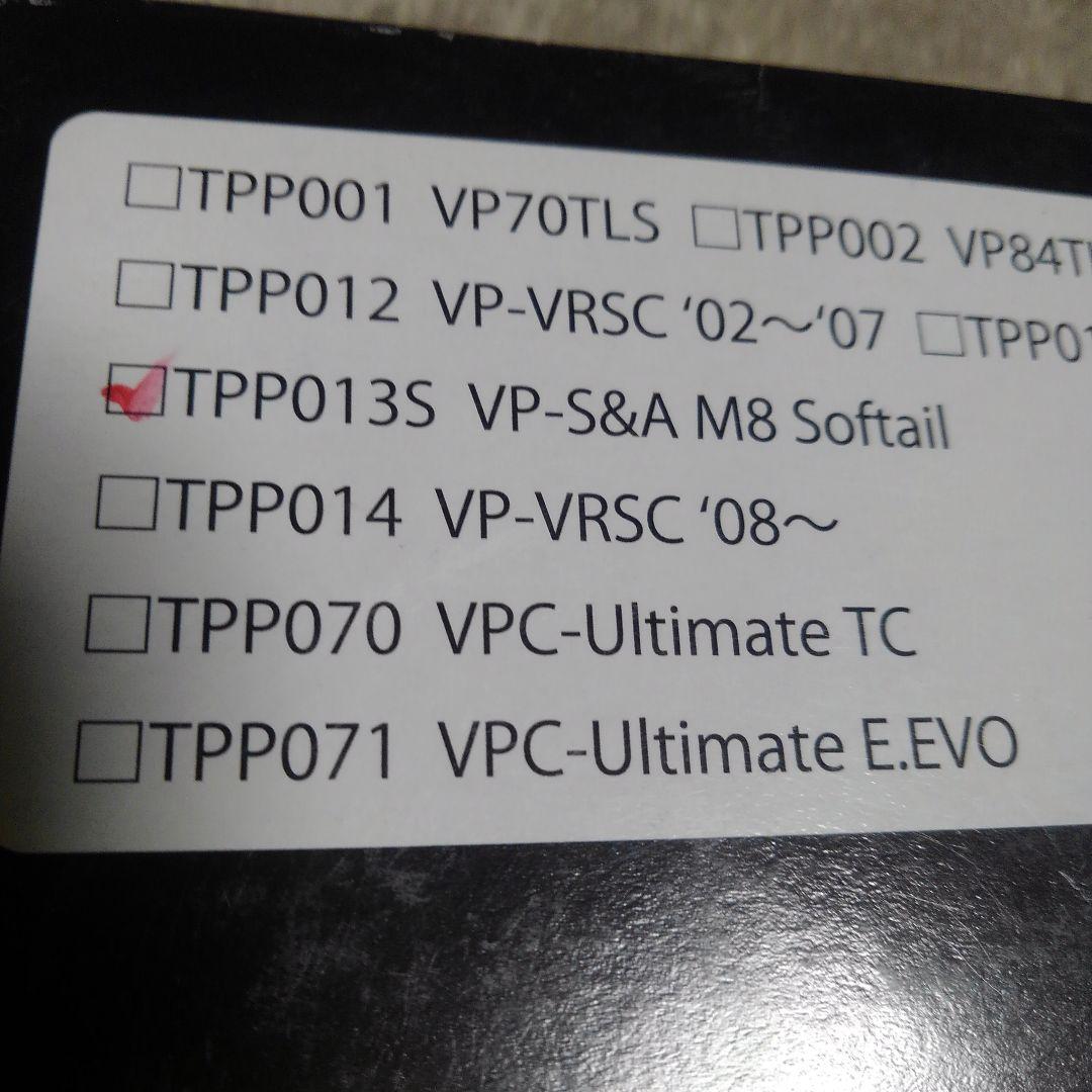 ハーレー用　VPC VPクラッチ　M8ソフテイル用