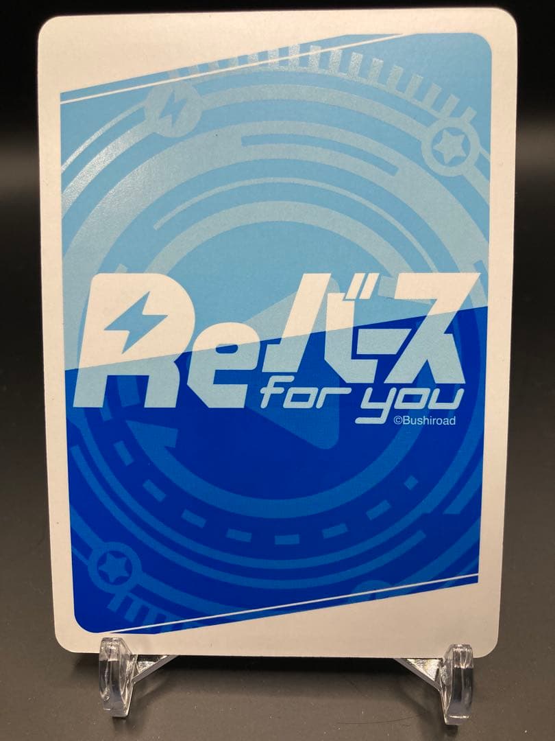 Reバース 転スラ日記 シオン PP サイン　転スラ