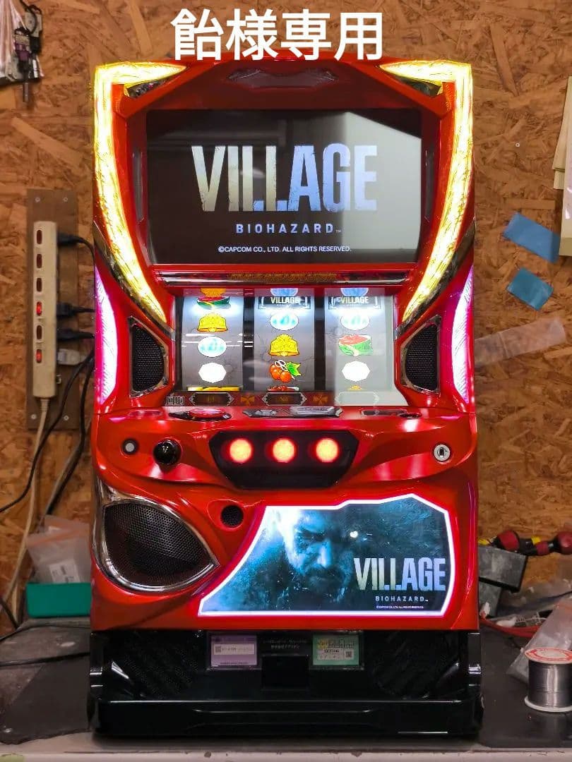 【飴】バイオハザード ヴィレッジ 簡易ユニット付