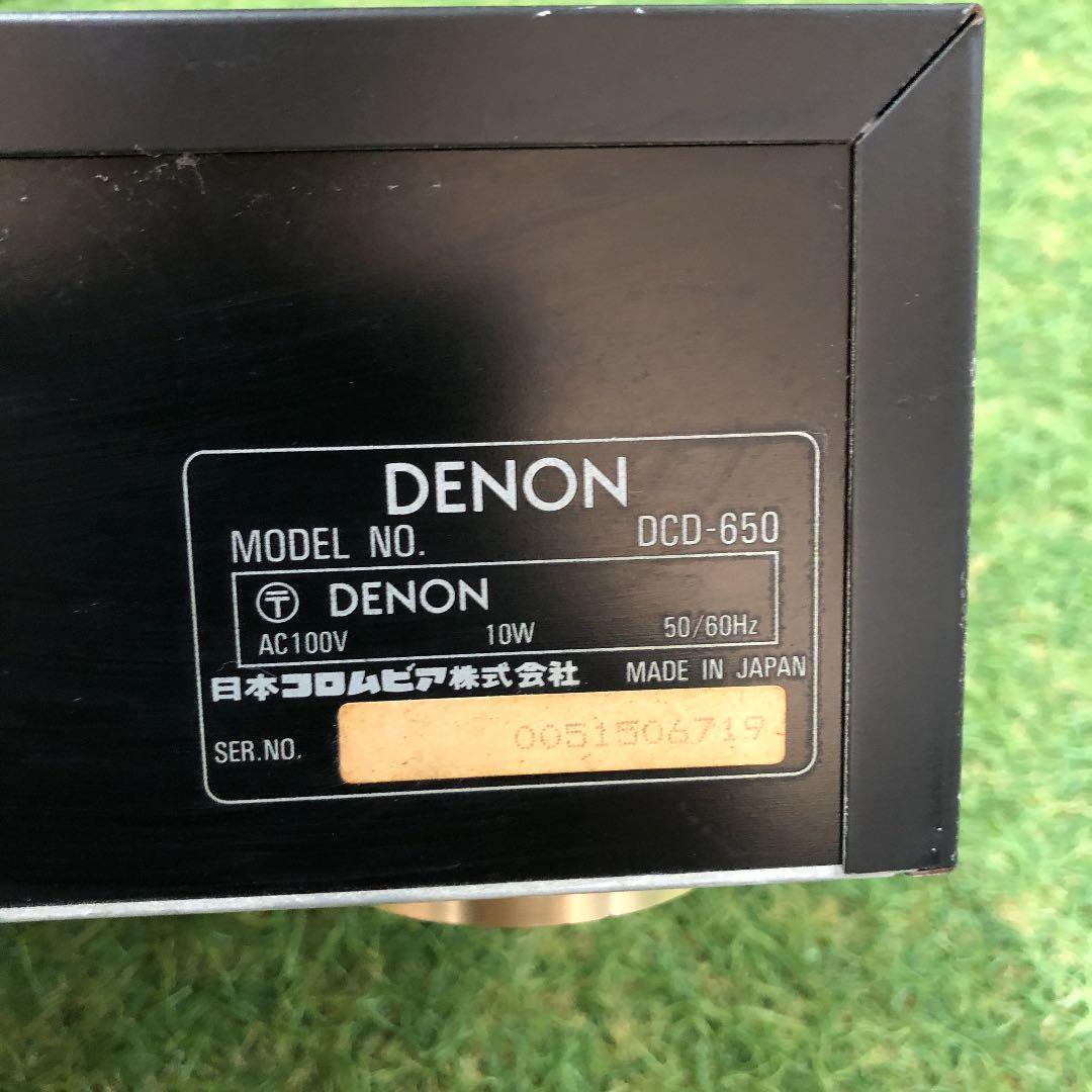 DENON CD プレーヤー　DCD-650