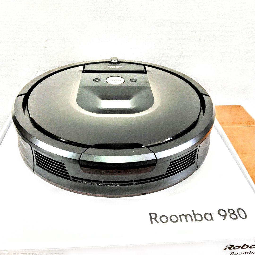 iRobot Roomba 980 アイロボット ルンバ ロボット掃除機