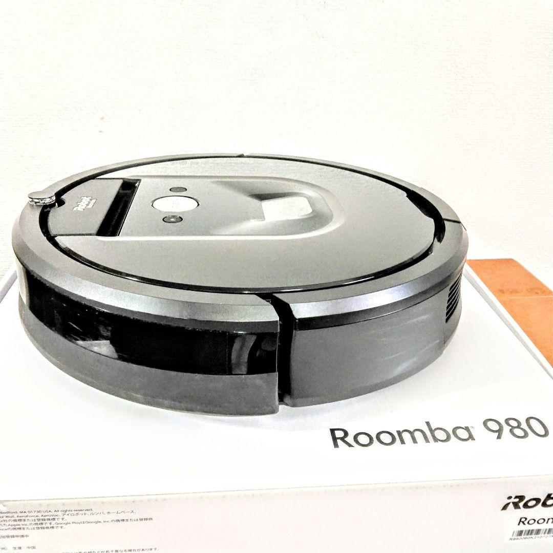 iRobot Roomba 980 アイロボット ルンバ ロボット掃除機