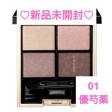 【限定値下、新品未開封】SUQQUデザイニングカラーアイズ01優芍薬廃盤希少完売