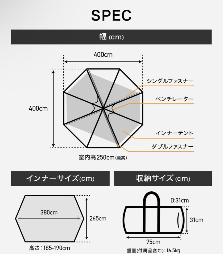 WAQ アルファ TC/FT テント キャプテンスタッグ グランドシート