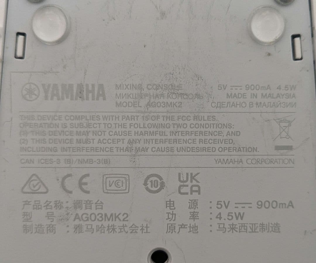 YAMAHA AG03 MK2（動作確認不明・ジャンク扱いです）