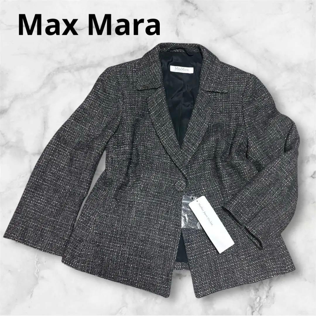 【新品・タグ付き】MaxMara ツイードテーラードジャケット　シルク混　42