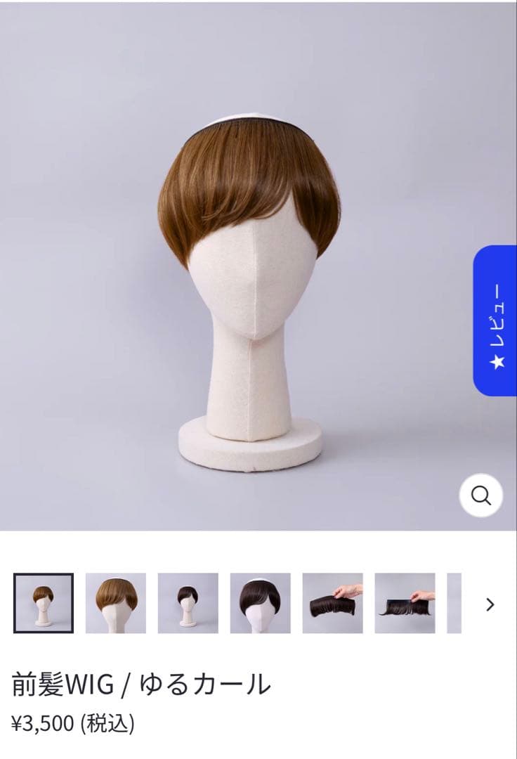 BAREN スカーフハット、前髪 、襟足 、インナーキャップセット