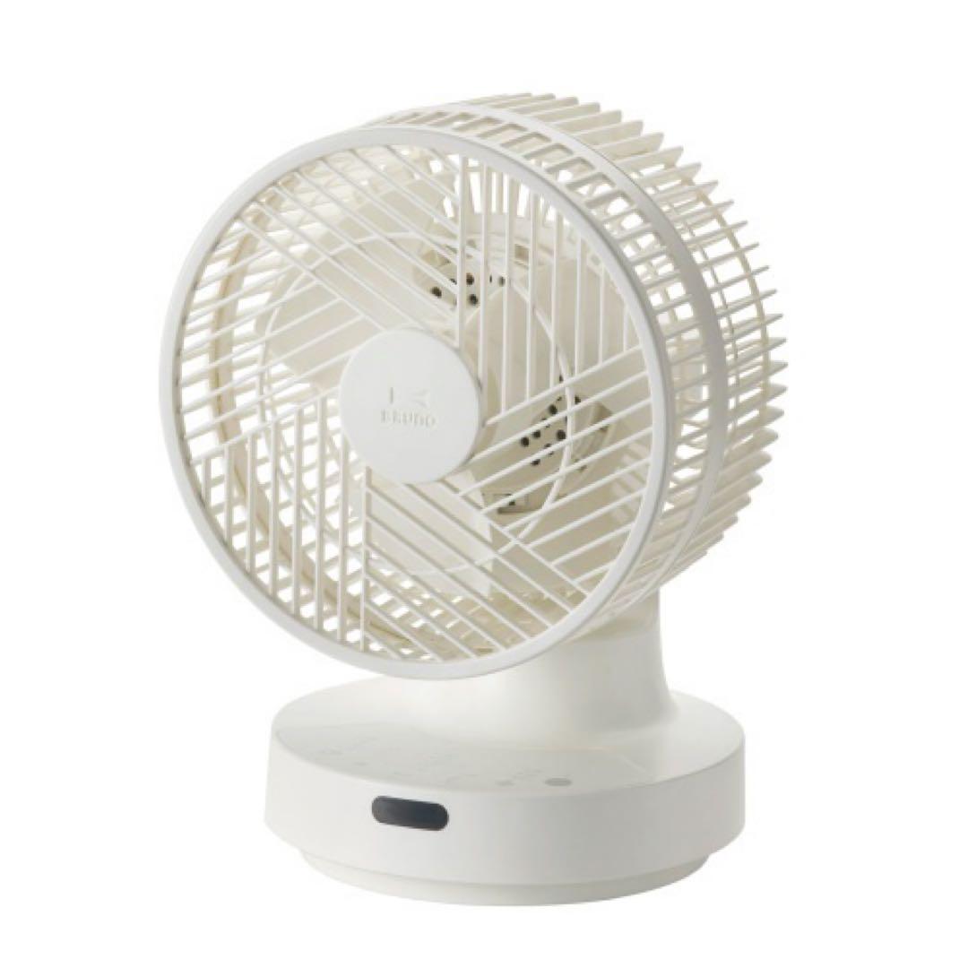 【新品未使用】BRUNO 全方位サーキュレーター BOE143-WH