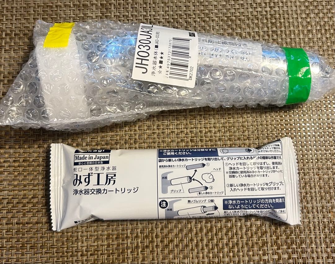 タカギ　浄水器本体+カートリッジセット JHO30JA3MLG　新品未使用