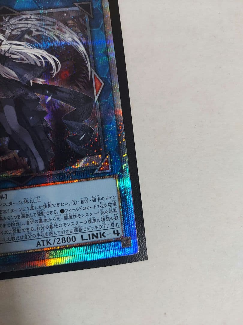 光なき影 ア＝バオ・ア・クゥー 25th