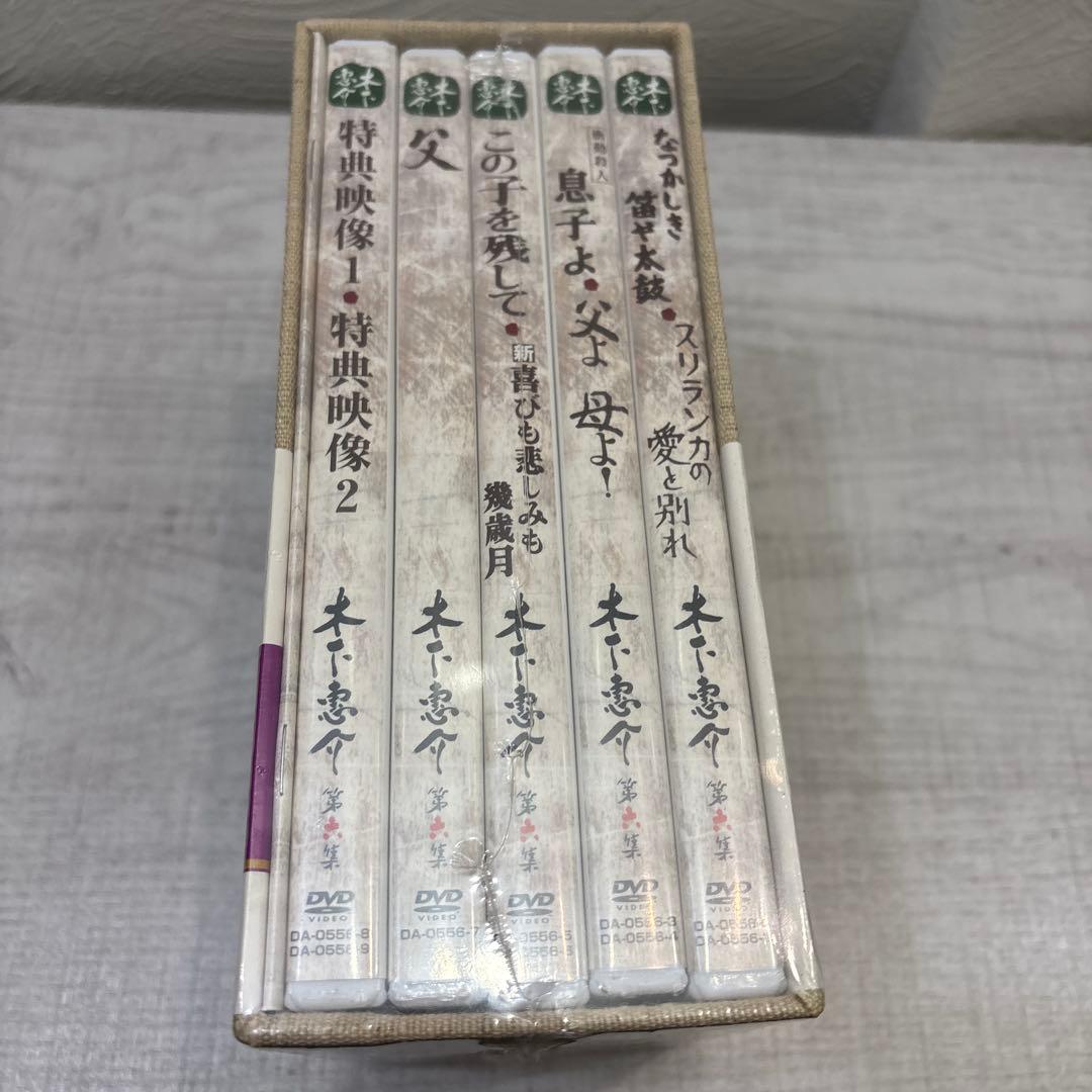 木下惠介（木下恵介） DVD-BOX 第六集