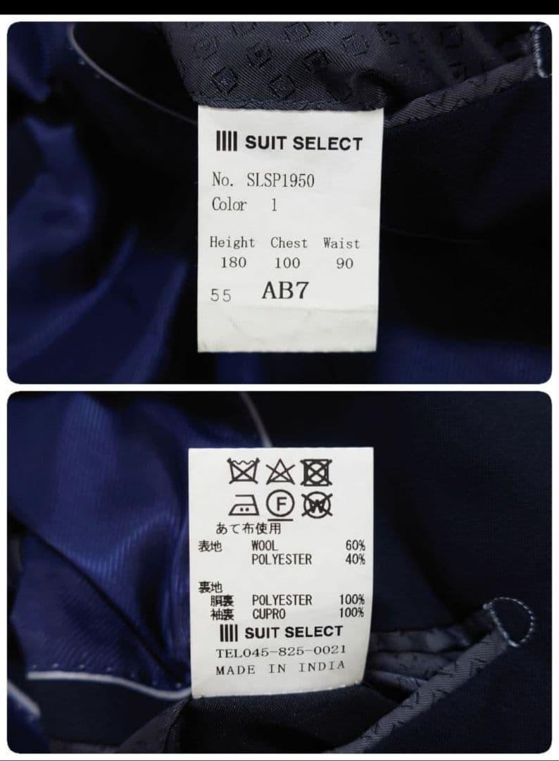大きめサイズ　スーツセレクト　セットアップ　スーツ　ネイビー　AB7　XL相当