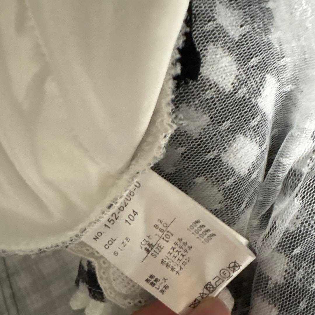 ギンガムツイードセットアップ あがさん専用