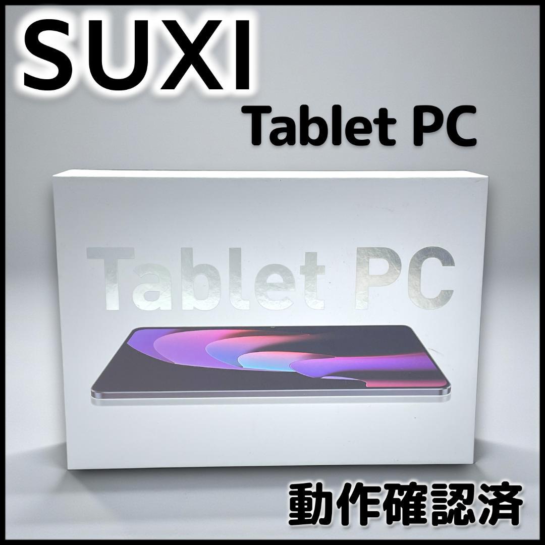 【動作確認済】SUXI Tablet PC /Android