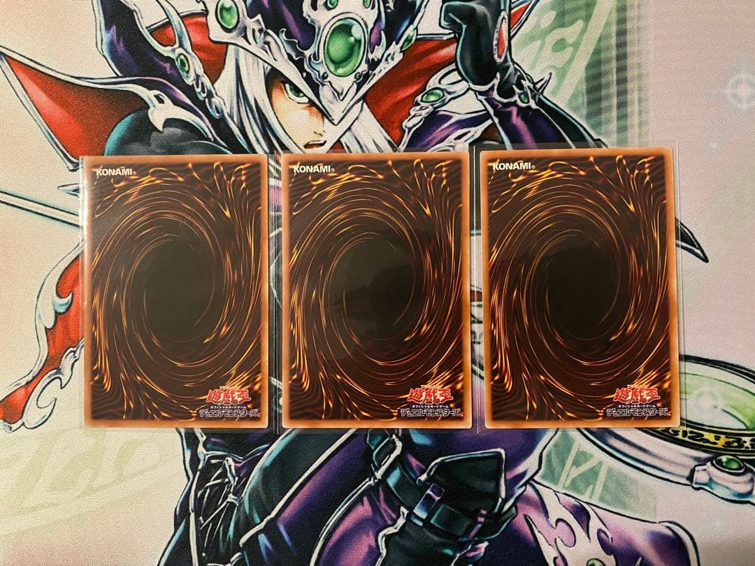 天羽々斬之巳剣　アメノハバキリノミツルギ ウルトラレア 3枚セット