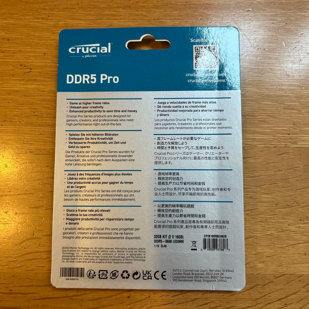 DDR5 2×16GB crucial