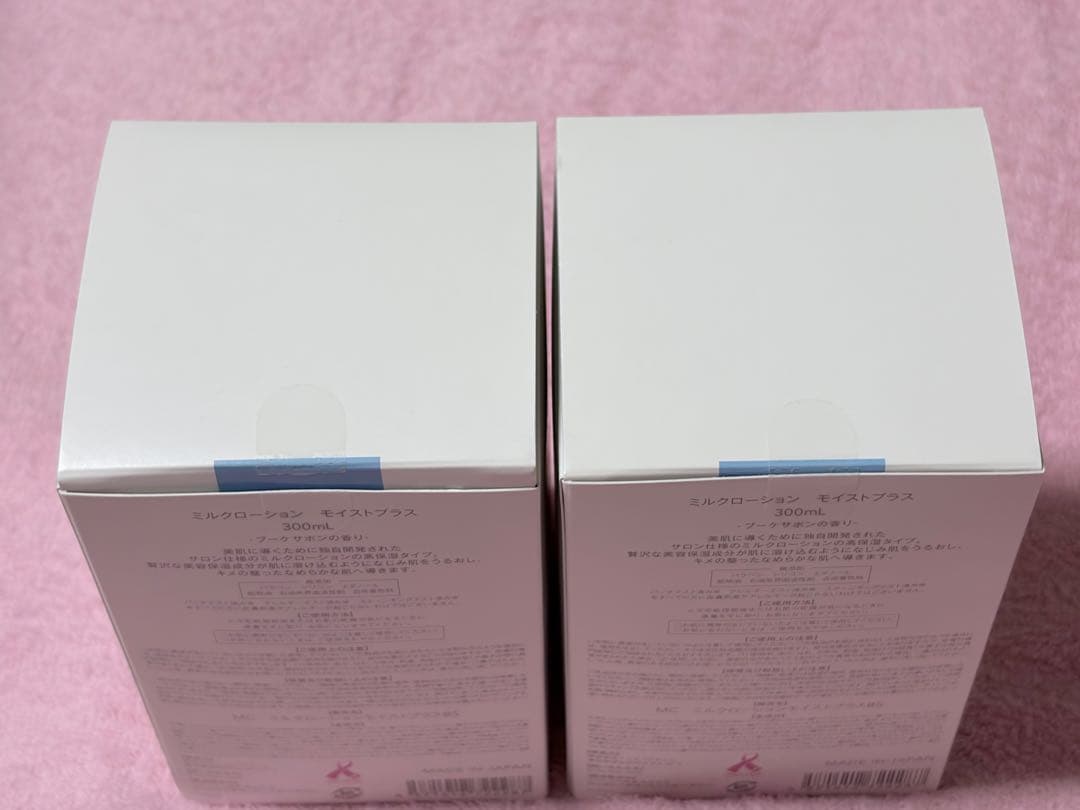 ミルクローション モイストプラス 300mL ブーケサボンの香り　2本セット