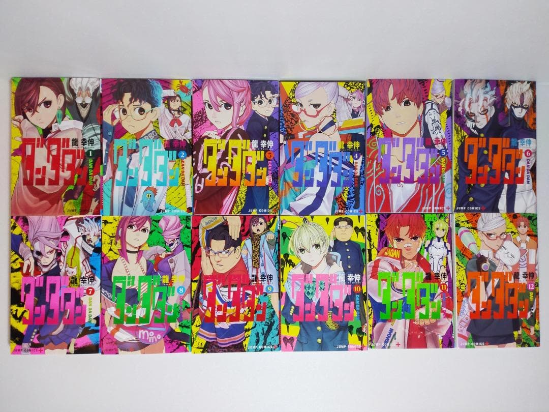 集英社 ジャンプコミックス 龍幸伸 ダンダダン 1～20巻